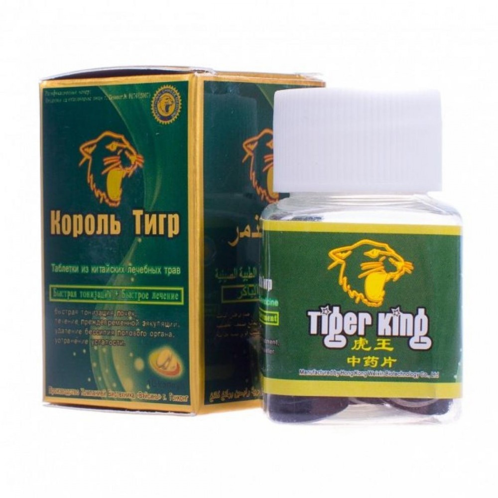 Tiger King Pills for Stronger Performance in the UK