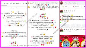 স্টাইলিশ ফেসবুক স্ট্যাটাস: আধুনিক ভাবনা, ব্যক্তিত্ব প্রকাশ ও ডিজিটাল উপস্থিতির নতুন ভাষা