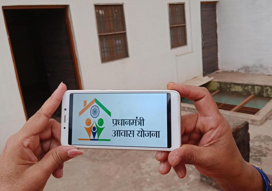PMAY-U Beneficiary List and How It Affects Income Tax Refunds