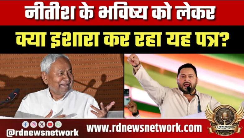 Questions on Nitish Kumar’s Future