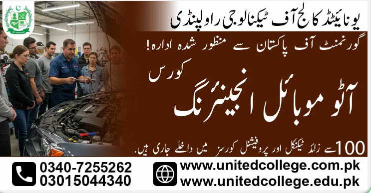 Automobile Engineering Course with Job Placement in Rawalpindi
