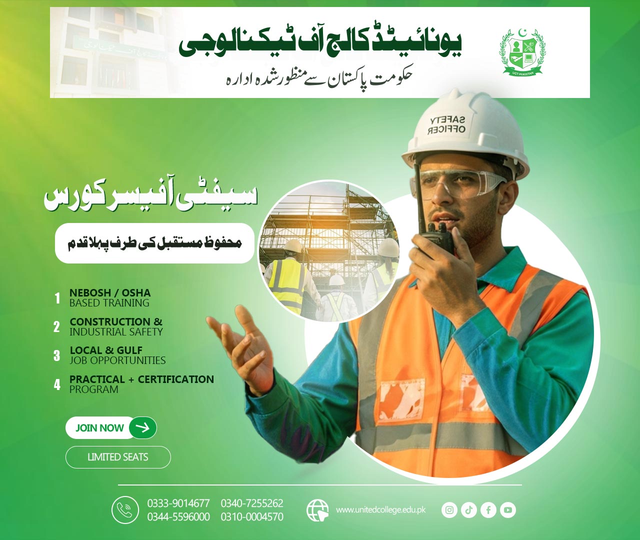 Safety Officer Course in Rawalpindi: Start a Career in Health, Safety and Environment (HSE)