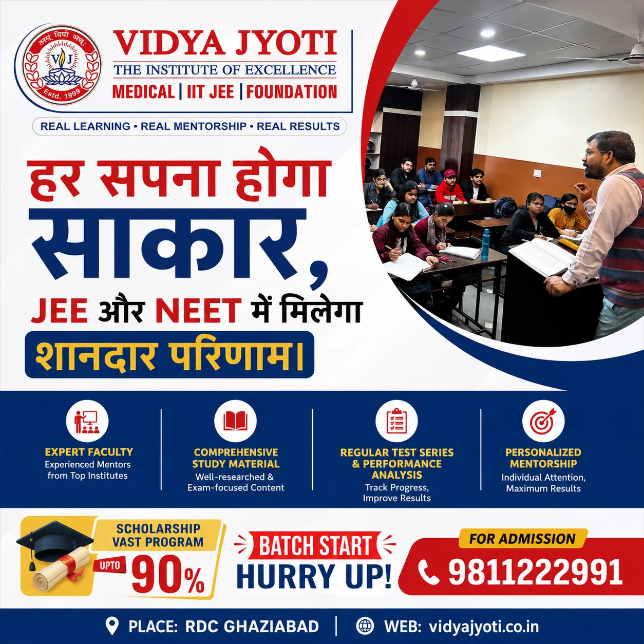 Best JEE & NEET Coaching in Ghaziabad | Expert Faculty, Proven Results & Scholarship Programs