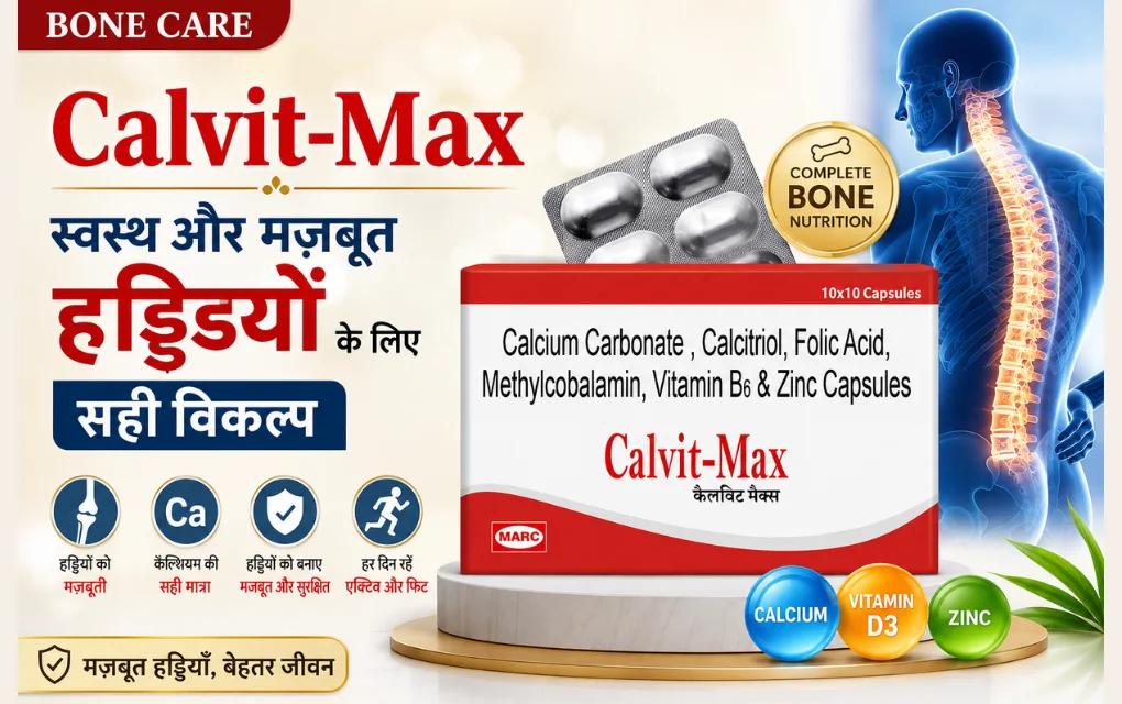 स्वस्थ और मज़बूत हड्डियों के लिए अपनाएं सही Product | Calvit Max