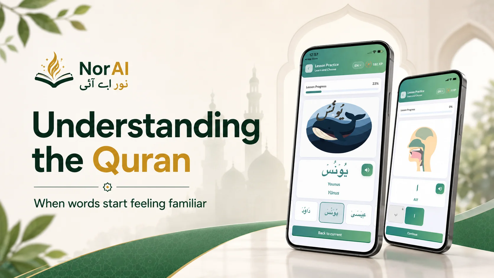 Understanding the Quran Through Word-by-Word Learning