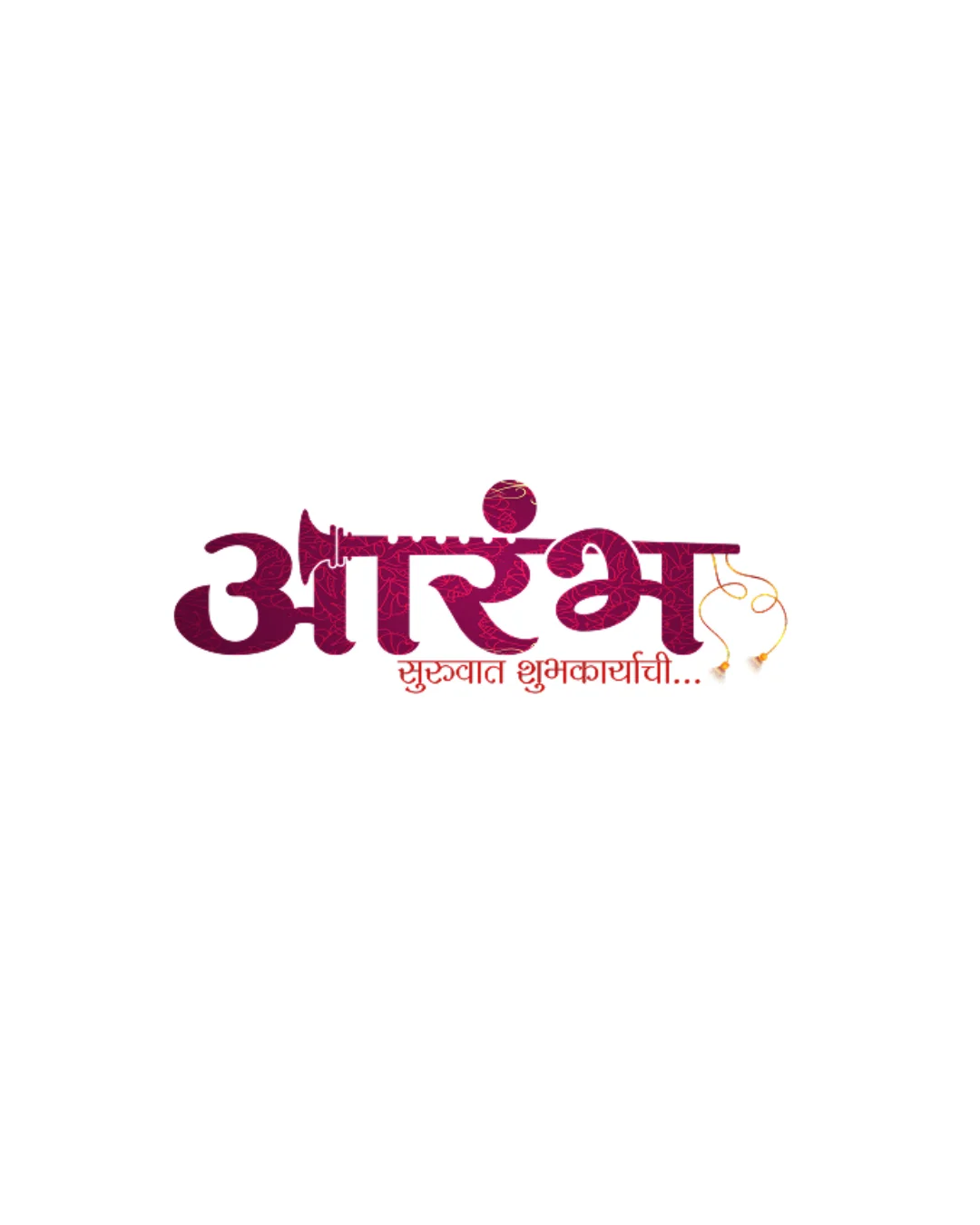 aarambh vivah