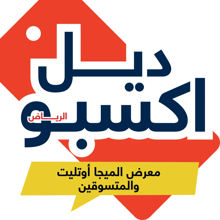 Deal Riyadh
