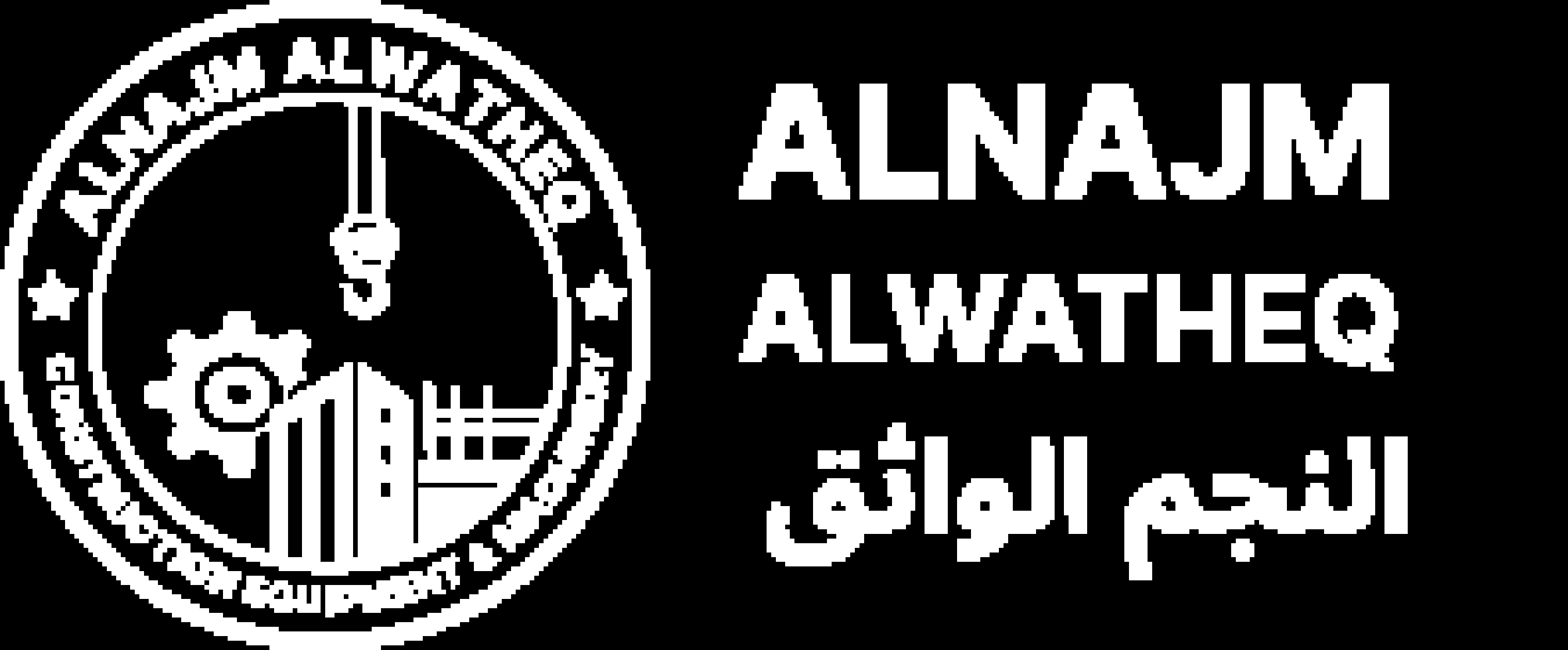 AMACO UAE