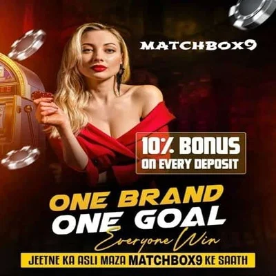 matchbox9 .