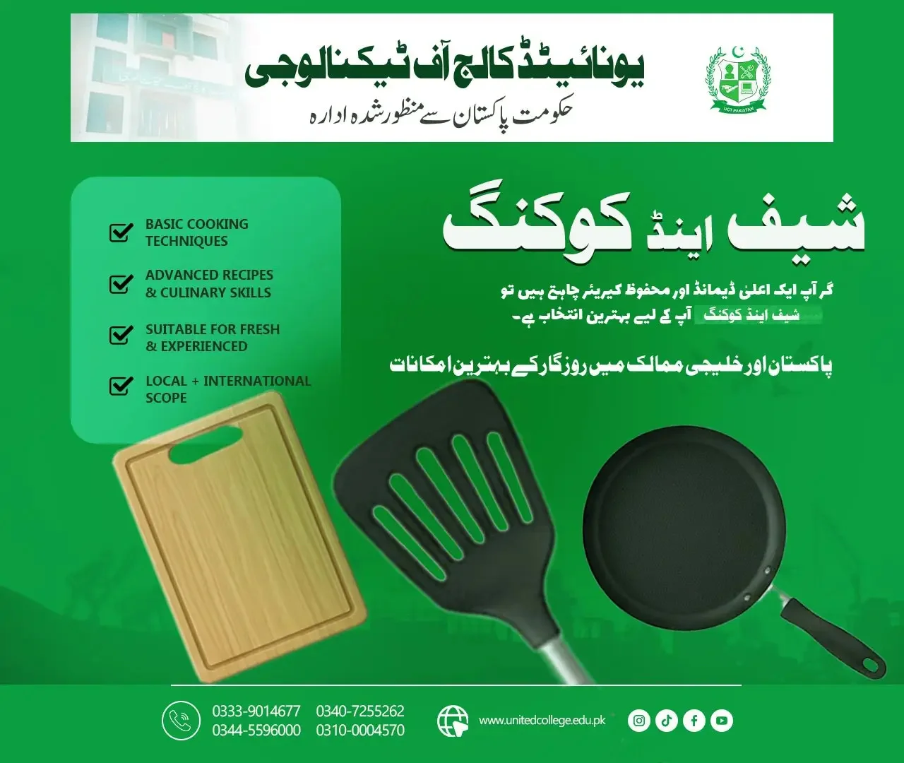 Hashir Satti