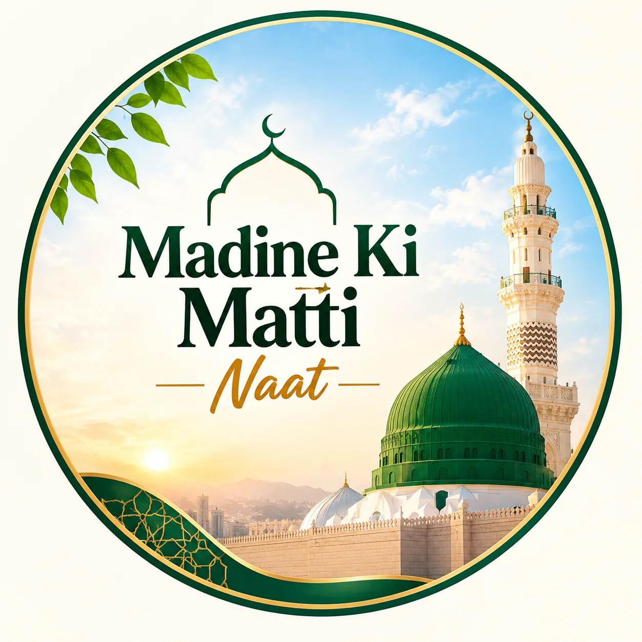 Madine ki matti naat matti naat